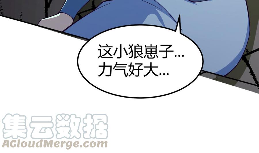 第196话 林辰不敌(1/2)-第196话