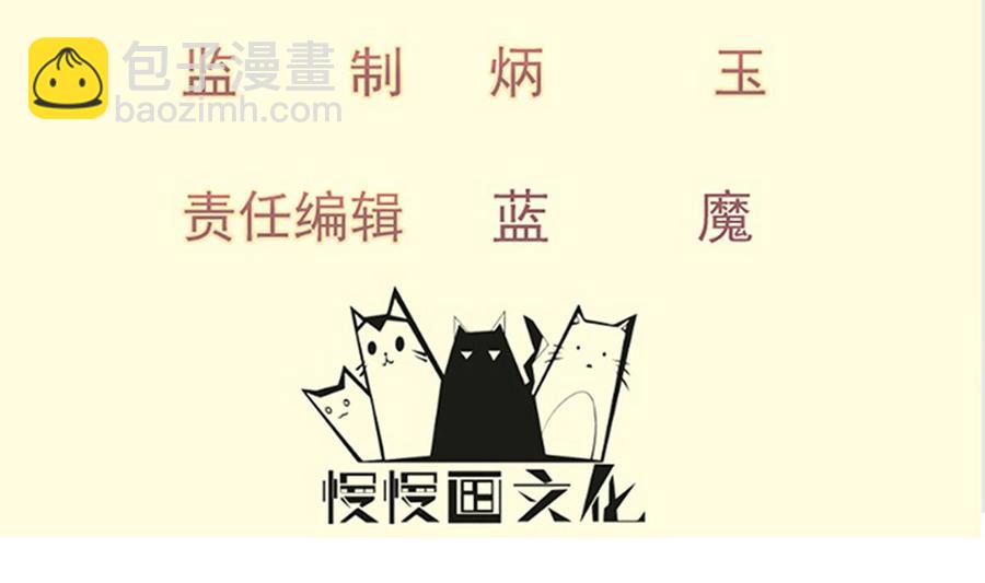 第196话 林辰不敌(1/2)-第196话