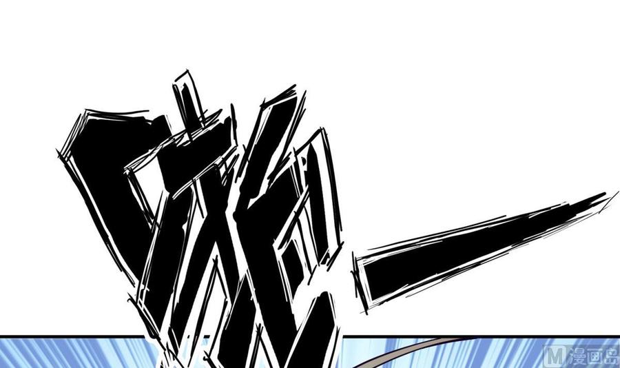 第196话 林辰不敌(1/2)-第196话