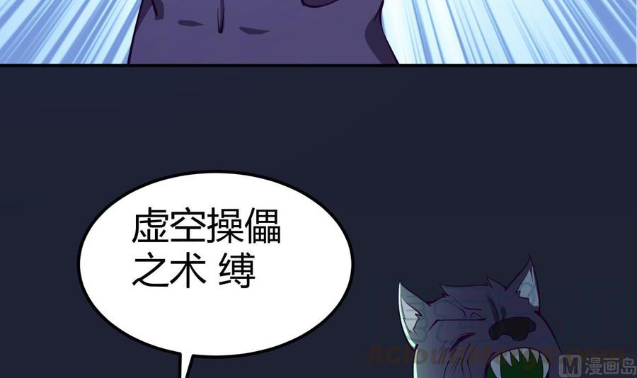 第196话 林辰不敌(1/2)-第196话