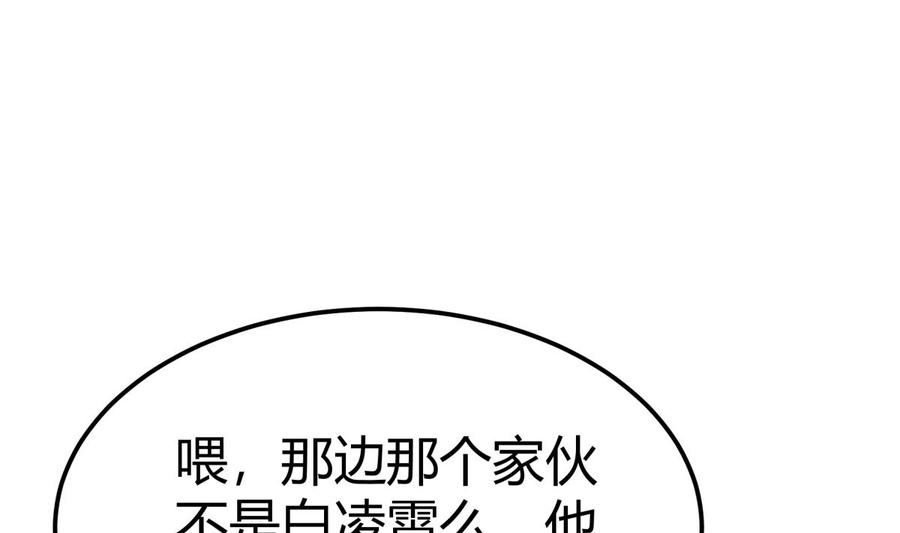 第198话 任务完成(1/2)-第198话