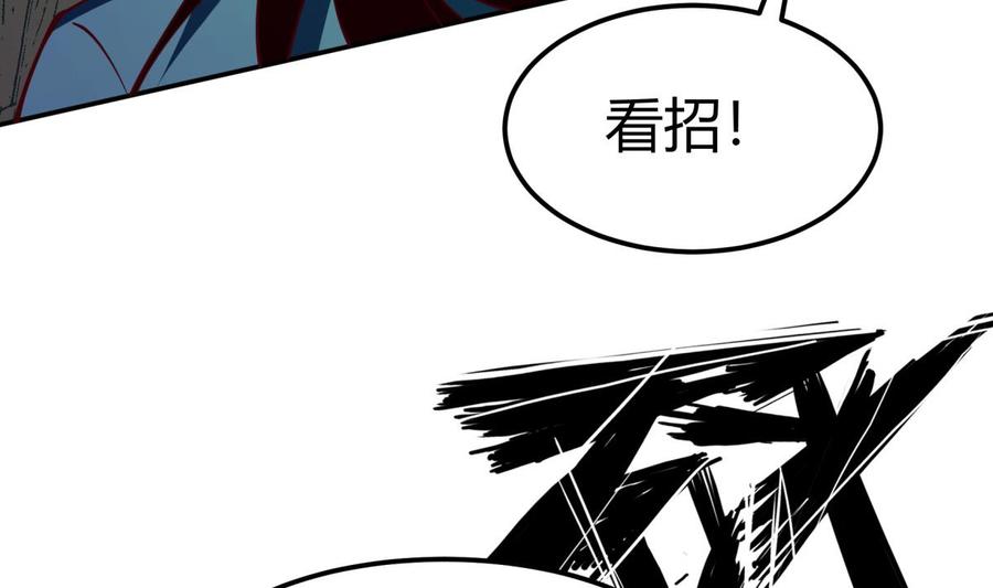 第198话 任务完成(1/2)-第198话
