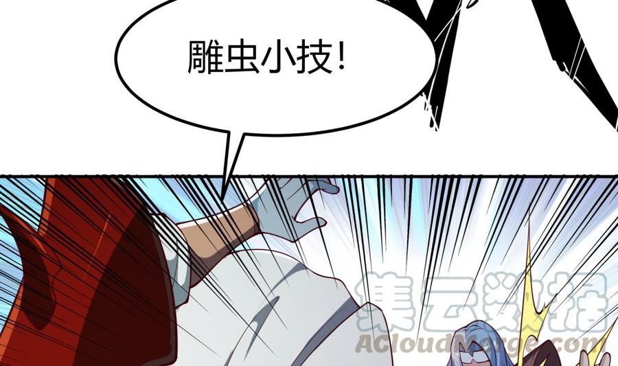 第198话 任务完成(1/2)-第198话