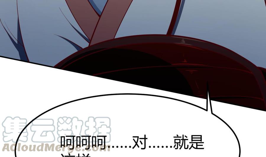 第198话 任务完成(1/2)-第198话