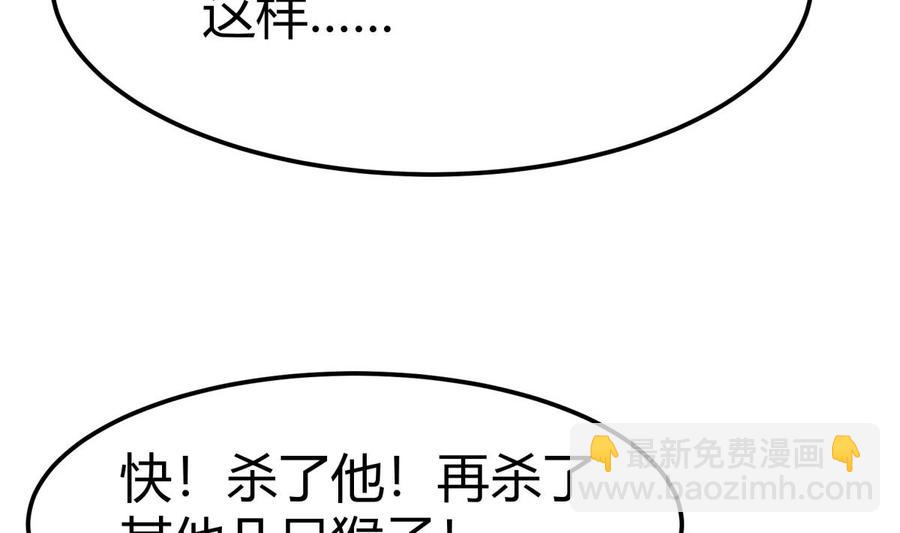 第198话 任务完成(1/2)-第198话