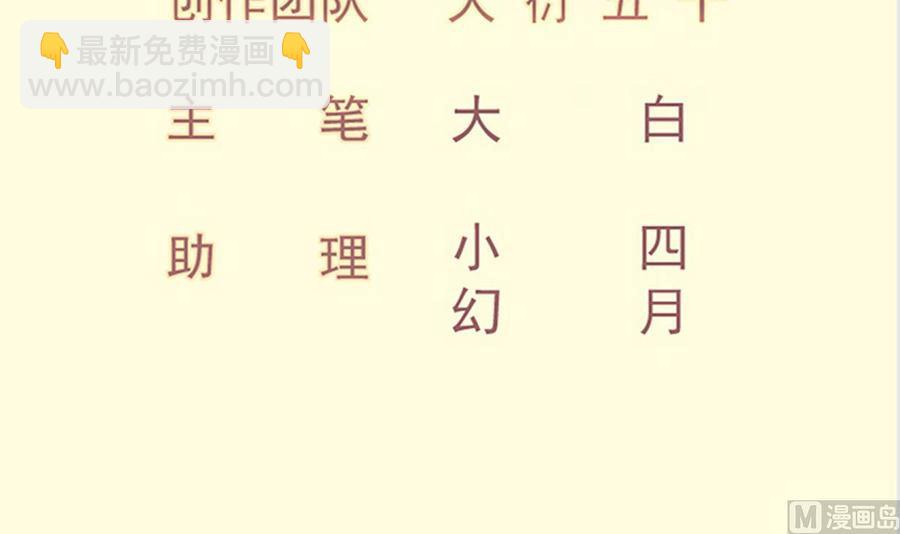 第198话 任务完成(1/2)-第198话