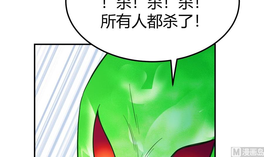 第198话 任务完成(1/2)-第198话