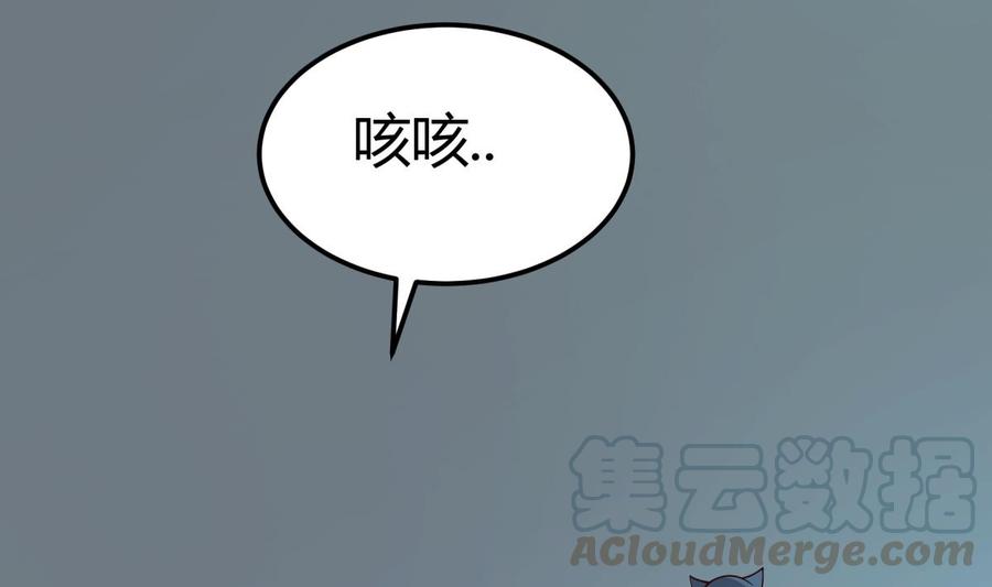 第198话 任务完成(1/2)-第198话