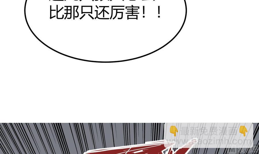 第198话 任务完成(1/2)-第198话
