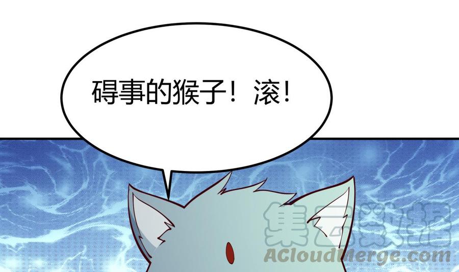 第198话 任务完成(1/2)-第198话