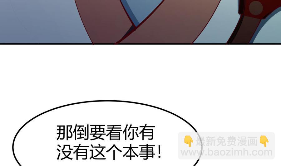 第198话 任务完成(1/2)-第198话
