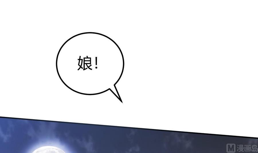 第200话 抢人头？(1/2)-第200话