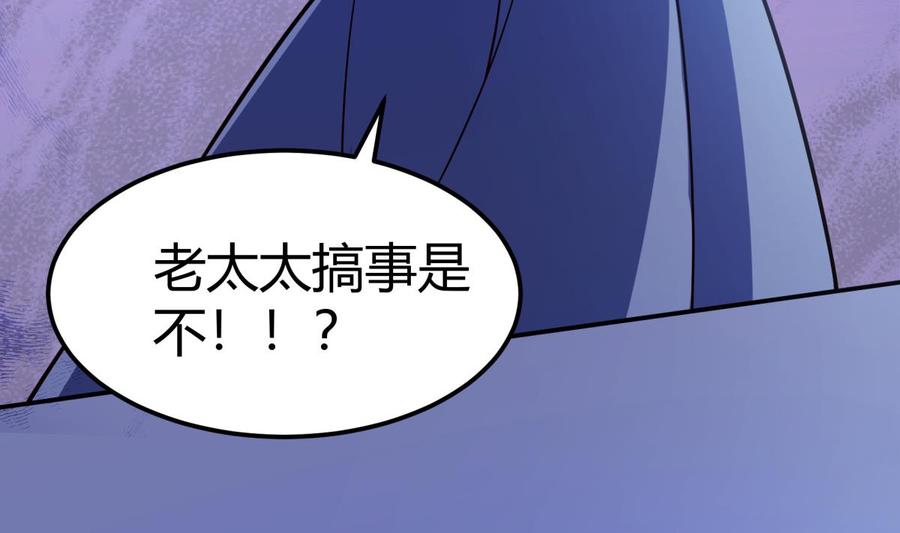 第200话 抢人头？(1/2)-第200话