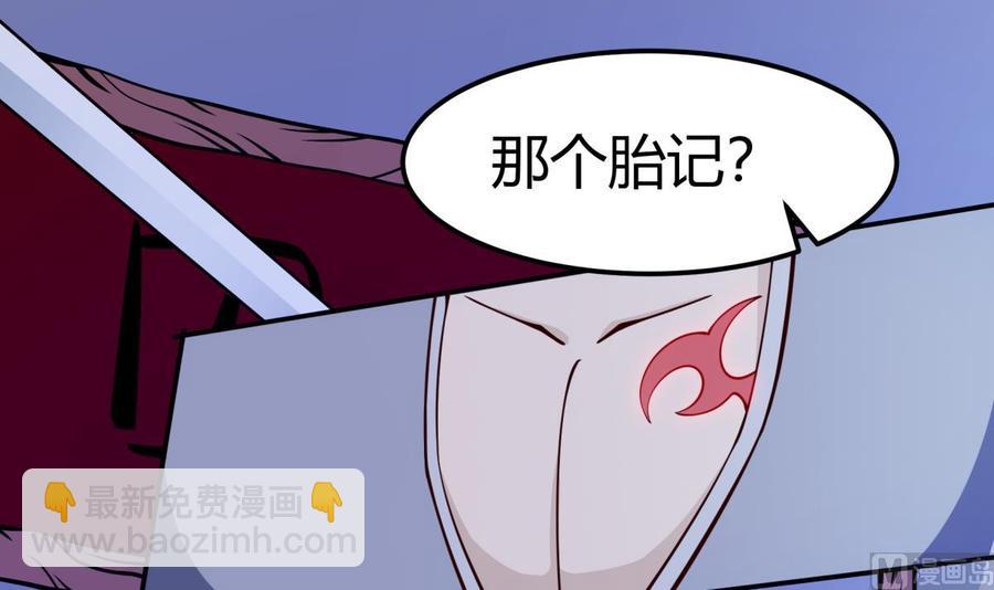 第200话 抢人头？(1/2)-第200话