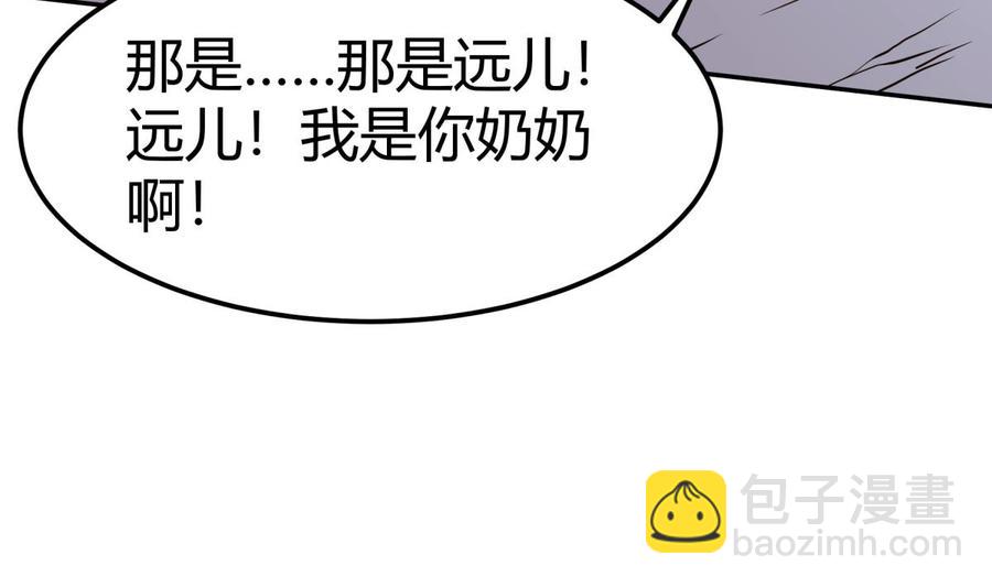 第200话 抢人头？(1/2)-第200话