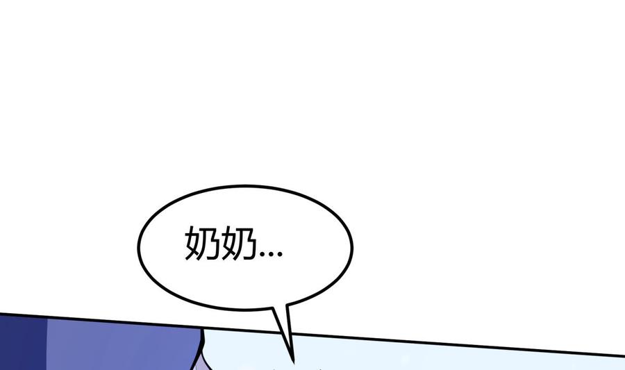 第200话 抢人头？(1/2)-第200话