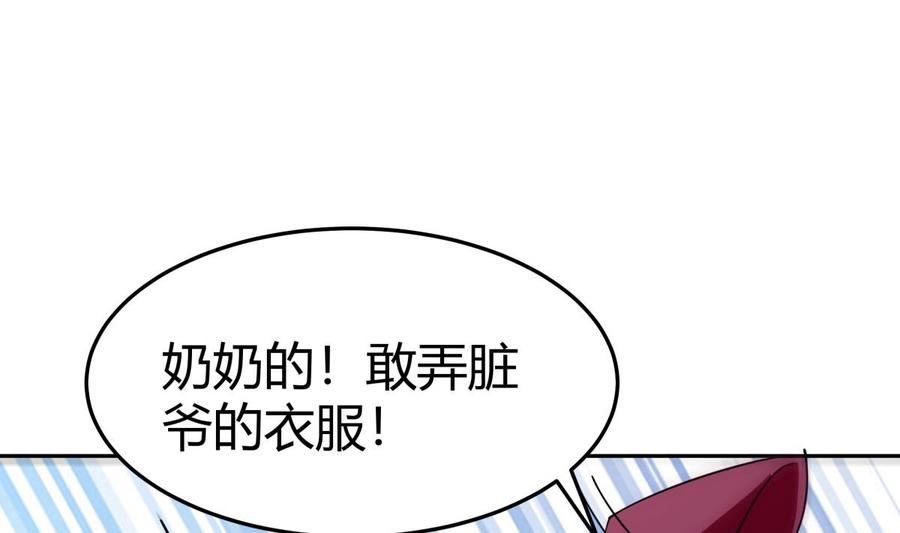 第200话 抢人头？(1/2)-第200话