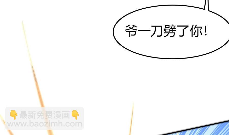第200话 抢人头？(1/2)-第200话