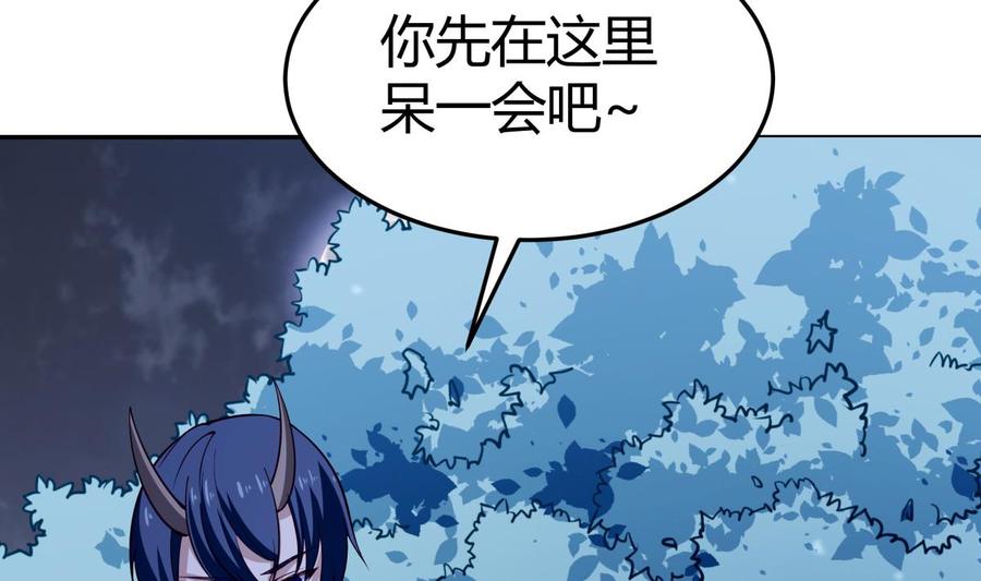 第200话 抢人头？(1/2)-第200话