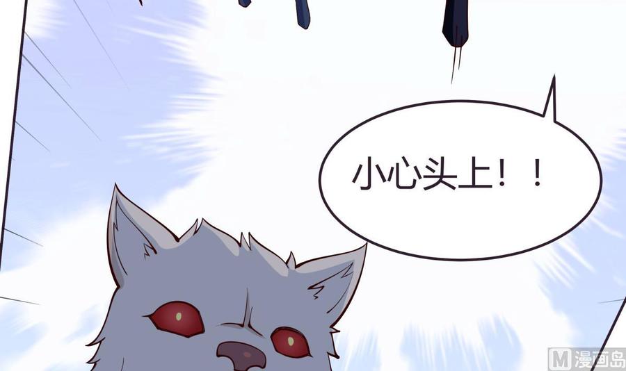 第200话 抢人头？(1/2)-第200话