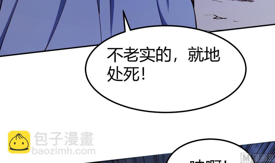 第200话 抢人头？(1/2)-第200话