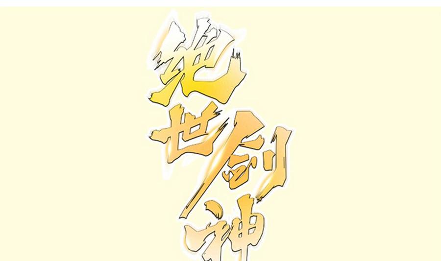 第202话 重拳出击(1/2)-第202话