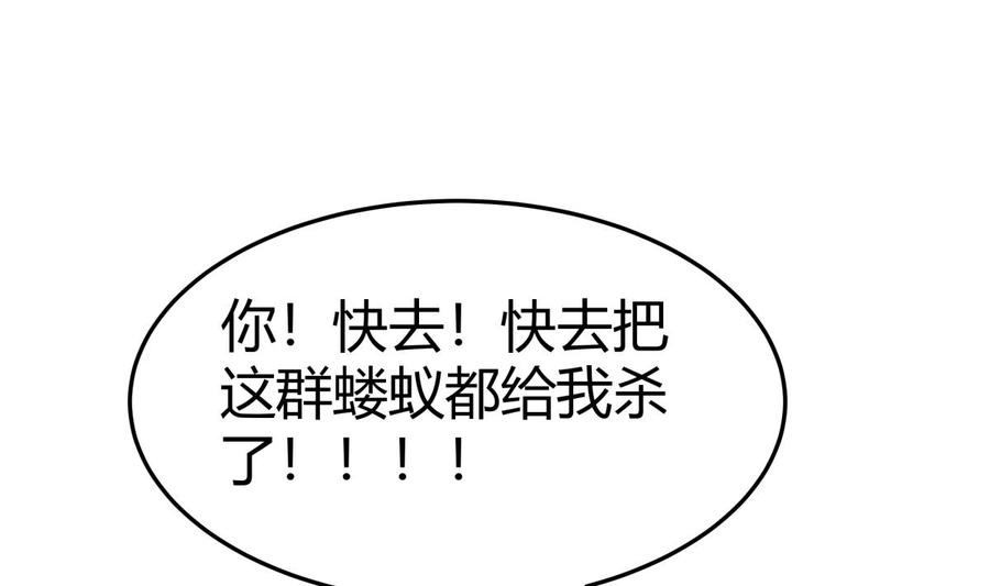 第202话 重拳出击(1/2)-第202话