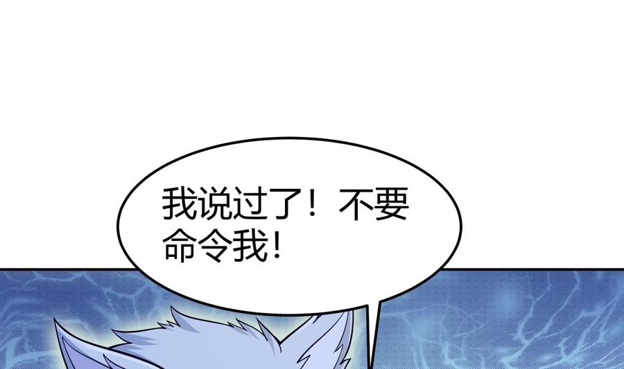 第202话 重拳出击(1/2)-第202话