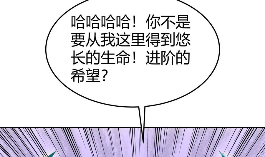 第202话 重拳出击(1/2)-第202话