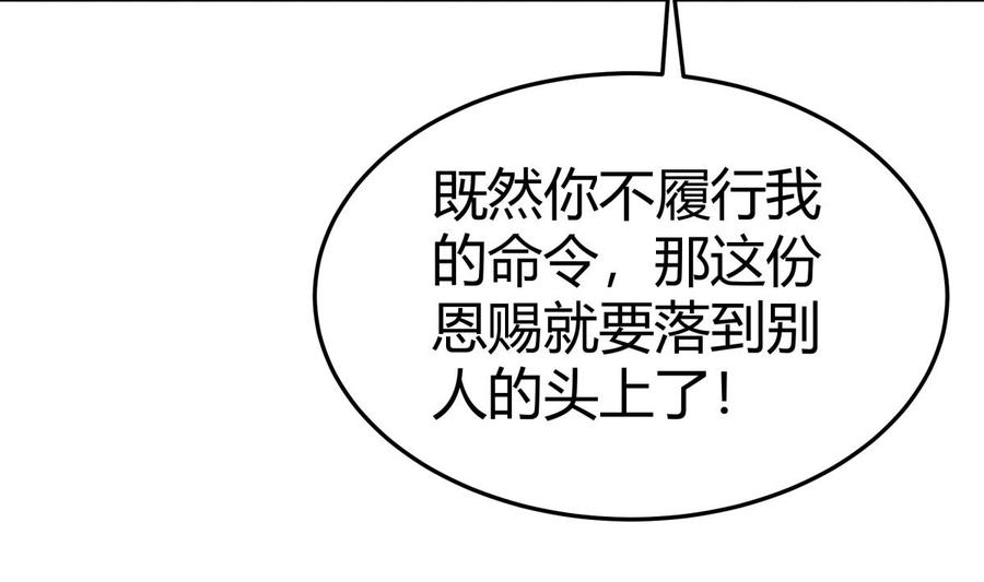第202话 重拳出击(1/2)-第202话
