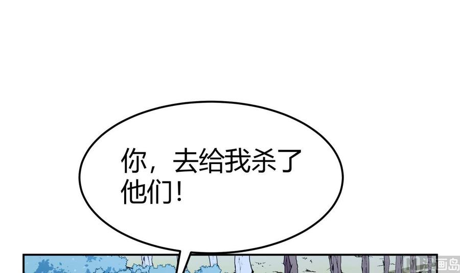 第202话 重拳出击(1/2)-第202话