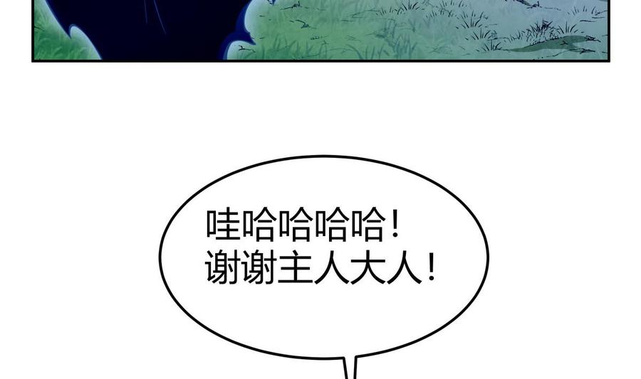 第202话 重拳出击(1/2)-第202话