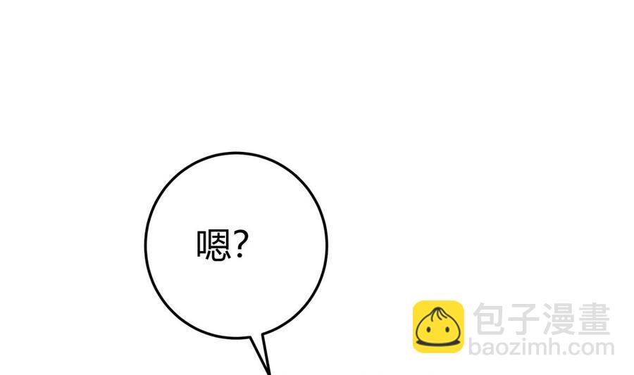 第202话 重拳出击(1/2)-第202话