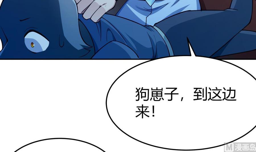 第202话 重拳出击(1/2)-第202话