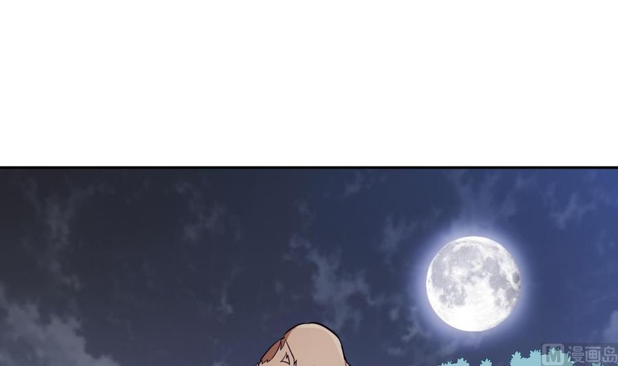 第204话 妖孽余力(1/2)-第204话
