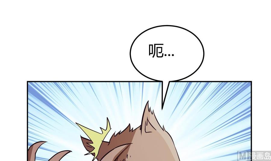 第204话 妖孽余力(1/2)-第204话