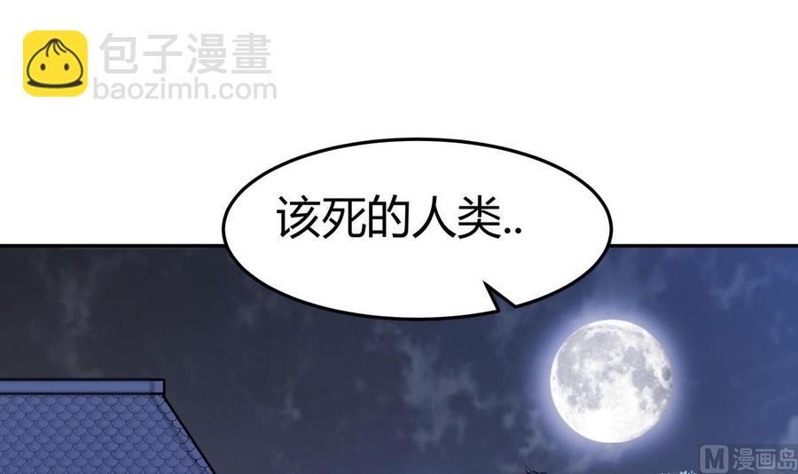 第204话 妖孽余力(1/2)-第204话