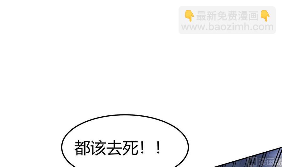 第204话 妖孽余力(1/2)-第204话