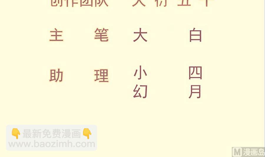 第204话 妖孽余力(1/2)-第204话