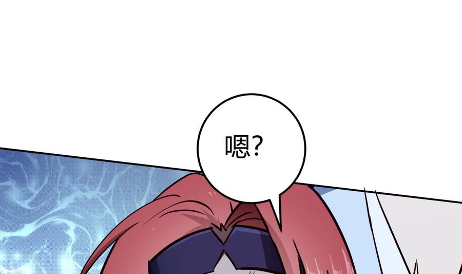 第204话 妖孽余力(1/2)-第204话