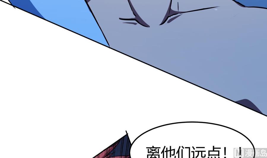 第204话 妖孽余力(1/2)-第204话