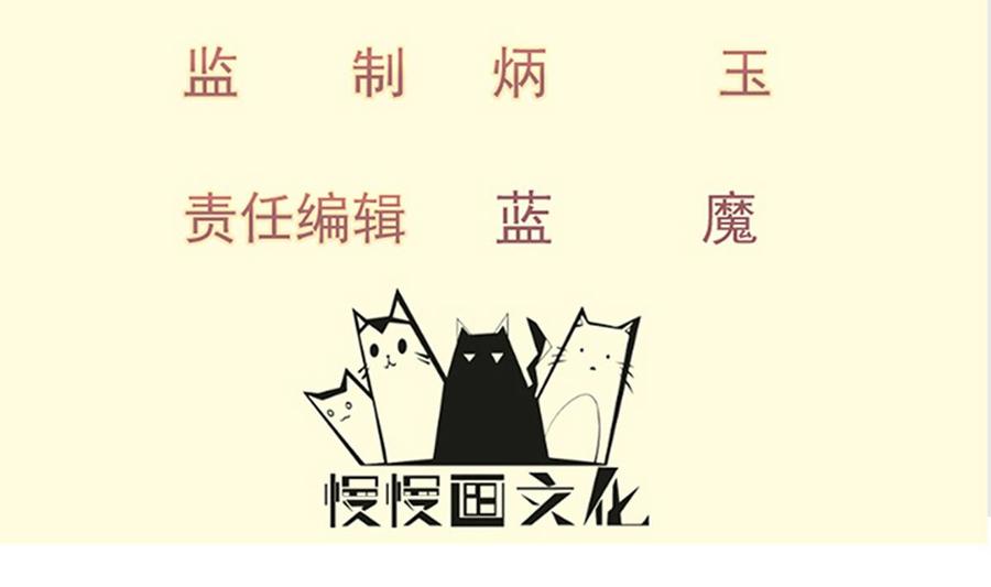 第204话 妖孽余力(1/2)-第204话