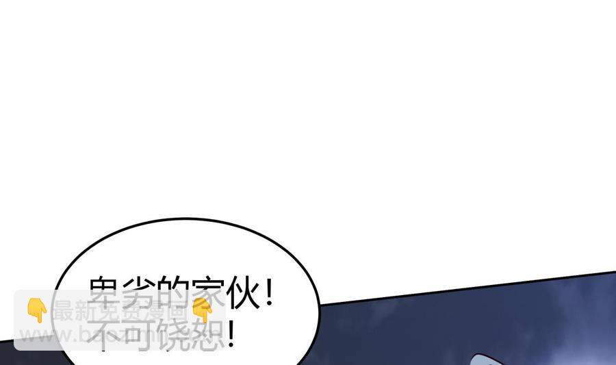 第204话 妖孽余力(1/2)-第204话