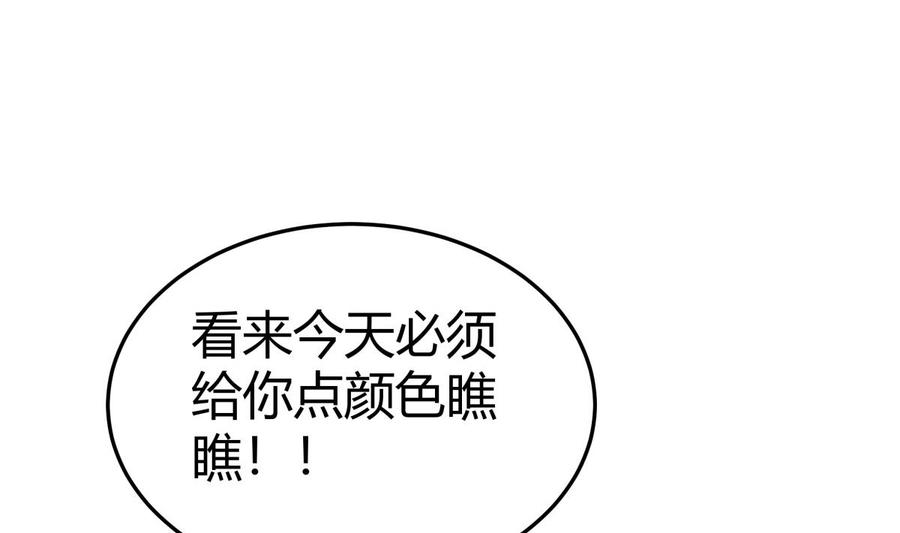 第204话 妖孽余力(1/2)-第204话