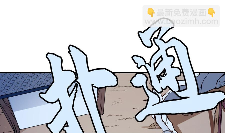 第204话 妖孽余力(1/2)-第204话