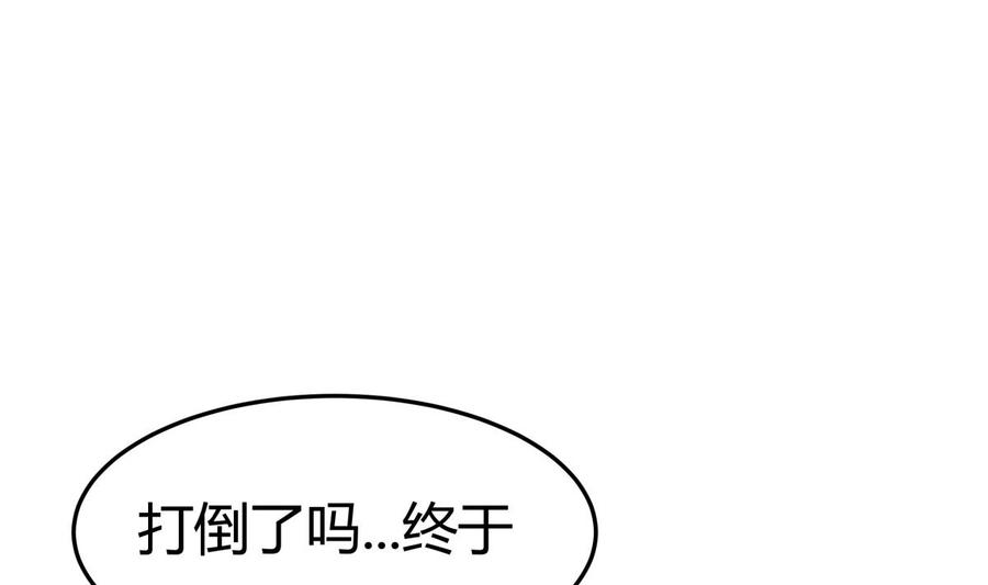 第204话 妖孽余力(1/2)-第204话
