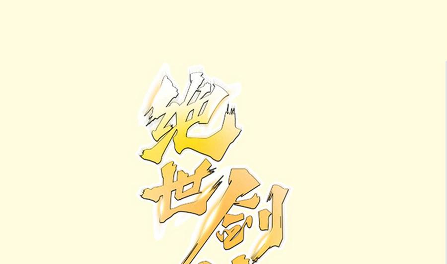 第206话 不可恋战(1/2)-第206话