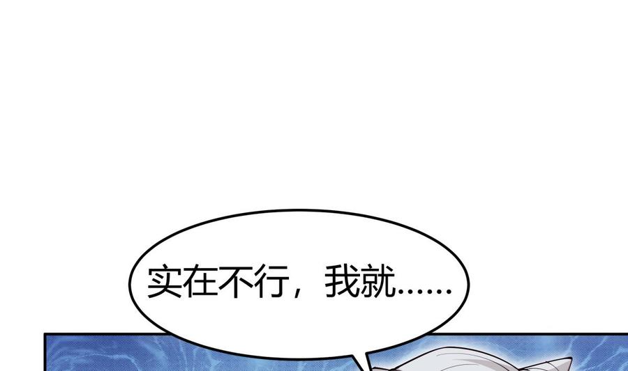 第206话 不可恋战(1/2)-第206话