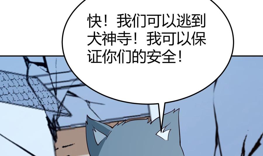 第206话 不可恋战(1/2)-第206话