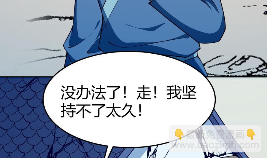 第206话 不可恋战(1/2)-第206话